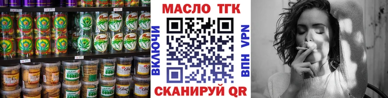 Печенье с ТГК конопля Каменногорск