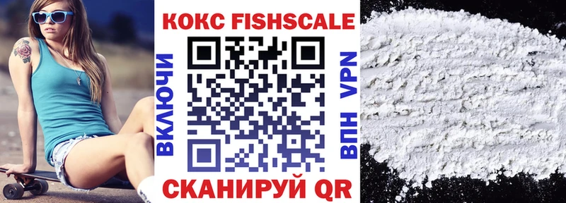 COCAIN 98%  Купить где  Каменногорск 