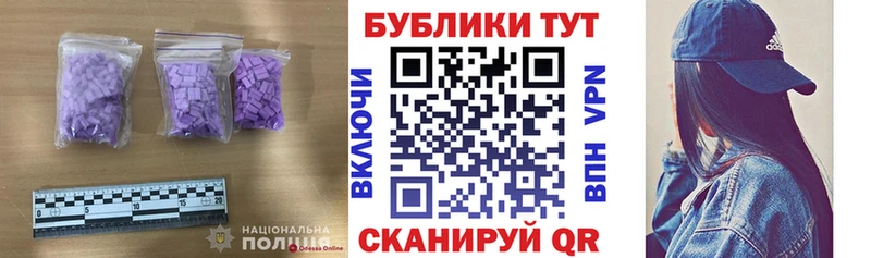 Купить закладки  Каменногорск  Экстази TESLA 