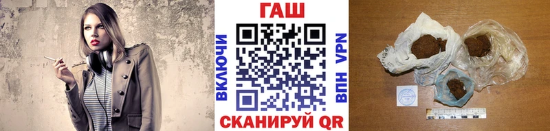 Купить где  Каменногорск  Гашиш убойный 