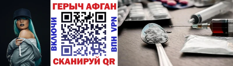 Героин гречка  Купить  Каменногорск 