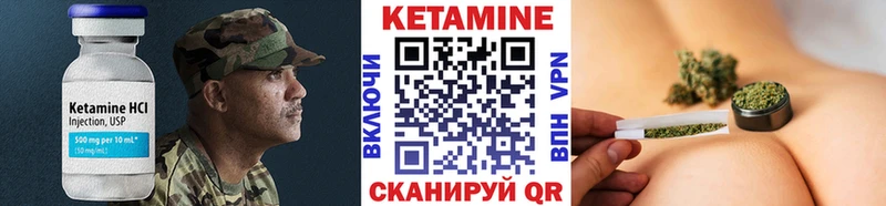 Купить закладки  Каменногорск  Кетамин ketamine 