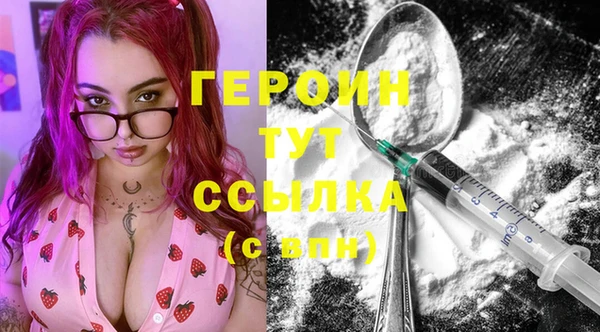 кокаин перу Вяземский