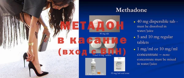 мяу мяу кристалл Вязники