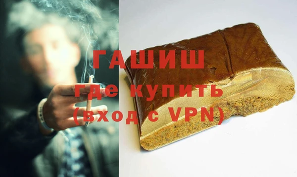 мяу мяу кристалл Вязники