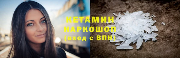 мяу мяу кристалл Вязники