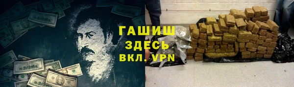 кокаин перу Вяземский