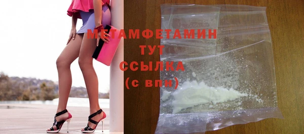 мяу мяу кристалл Вязники