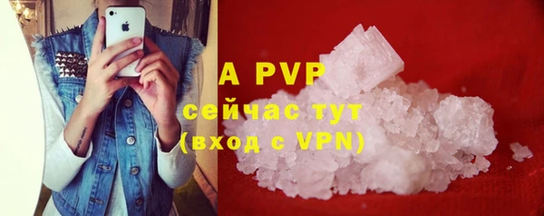 мяу мяу кристалл Вязники