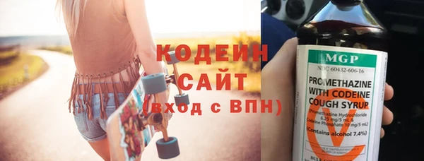 мяу мяу кристалл Вязники
