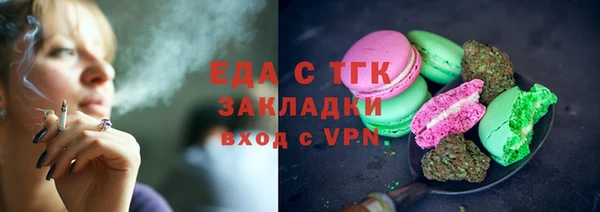 мяу мяу кристалл Вязники