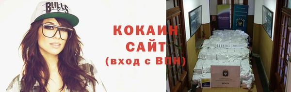 кокаин перу Вяземский