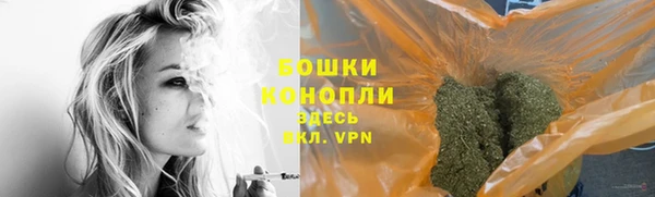 мяу мяу кристалл Вязники