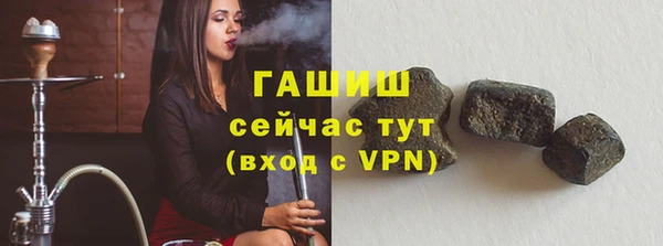 мяу мяу кристалл Вязники