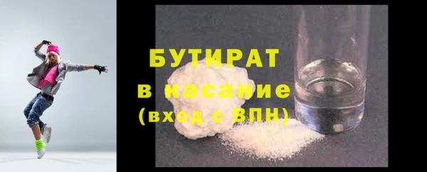 мяу мяу кристалл Вязники