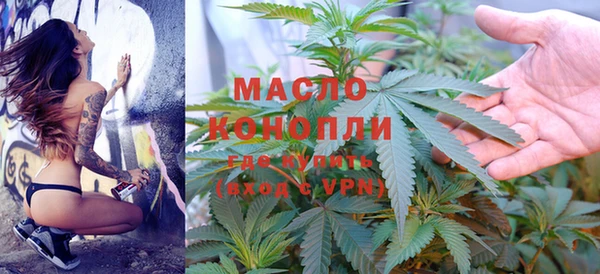 мяу мяу кристалл Вязники
