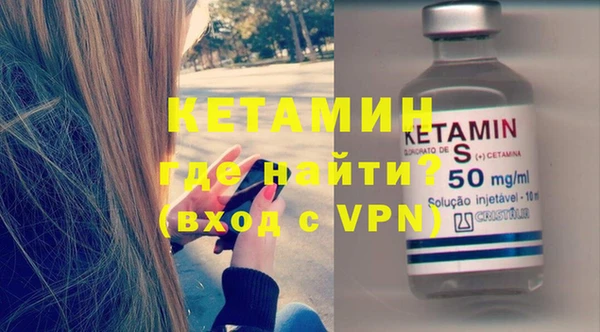 кокаин перу Вяземский