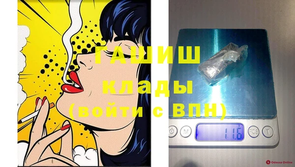 мяу мяу кристалл Вязники