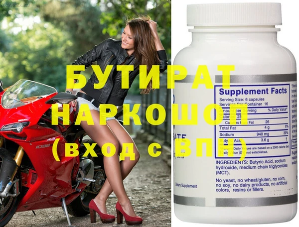мяу мяу кристалл Вязники