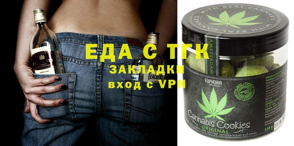 прущие грибы Вязьма