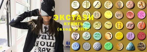 мяу мяу кристалл Вязники