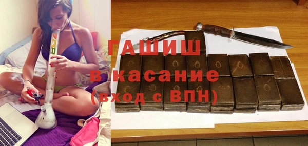 мяу мяу кристалл Вязники