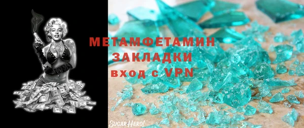 мяу мяу кристалл Вязники