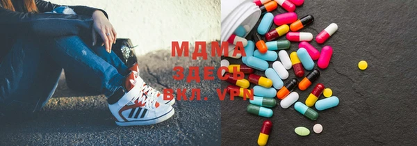 мяу мяу кристалл Вязники