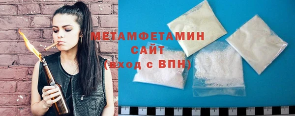 мяу мяу кристалл Вязники