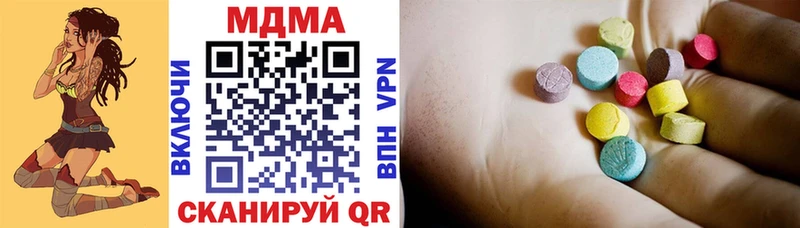 MDMA VHQ  Купить закладки  Каменногорск 
