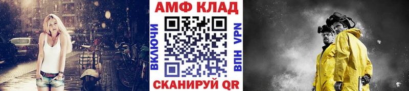 МЕТАМФЕТАМИН Methamphetamine  Купить где  Каменногорск 