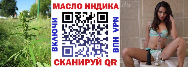 Дистиллят ТГК THC oil  Купить  Каменногорск 